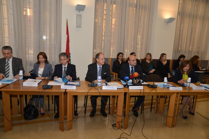Parliament UNDP Conference